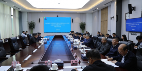 陜煤集團(tuán)召開學(xué)習(xí)貫徹習(xí)近平新時代中國特色社會主義思想主題教育黨委理論學(xué)習(xí)中心組專題研討會議