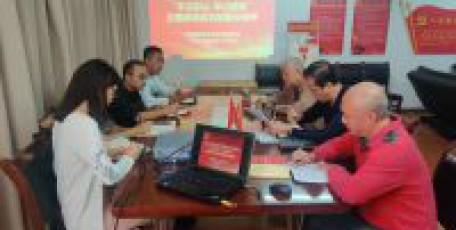 陜企協(xié)黨支部傳達學(xué)習(xí)省民政廳 “不忘初心、牢記使命”主題教育動員 部署會精神并研究安排主題教育工作