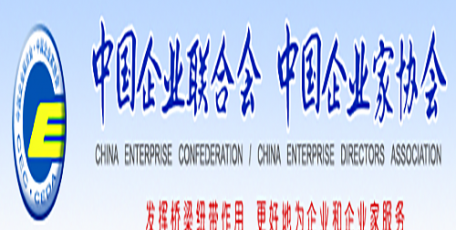 企業(yè)代表組織關于構建和諧勞動關系倡議書