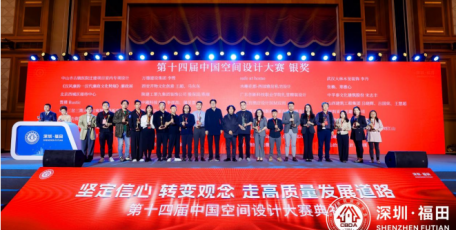 1金2銀！陜建九建集團(tuán)榮獲中國(guó)建筑裝飾設(shè)計(jì)類 最高獎(jiǎng)