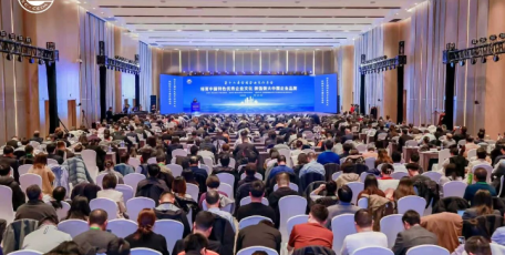 第十六屆全國(guó)企業(yè)文化年會(huì)在山東青島召開(kāi)