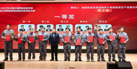 法士特員工斬獲全國技能大賽一等獎