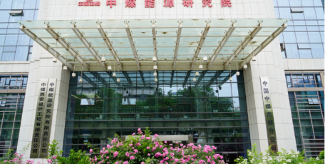 【企業(yè)文化優(yōu)秀成果展播】中煤西安設(shè)計(jì)工程有限責(zé)任公司