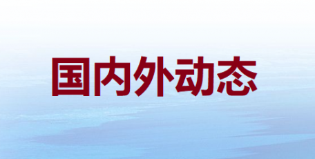 創(chuàng)新高、九連漲！2025年中國外貿(mào)答卷亮點(diǎn)紛呈