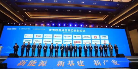 陜鼓集團(tuán)榮獲“三新”聯(lián)盟“優(yōu)秀聯(lián)盟成員單位”榮譽(yù)稱號(hào)