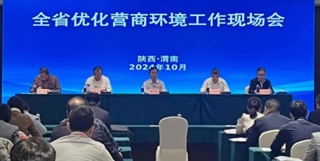 省自然資源廳在全省優(yōu)化營(yíng)商環(huán)境工作現(xiàn)場(chǎng)會(huì)上作經(jīng)驗(yàn)交流