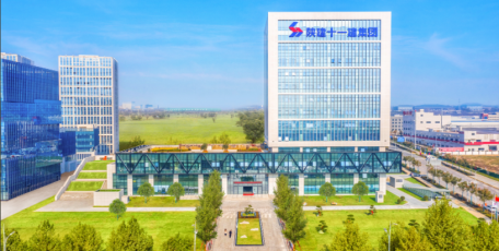 【企業(yè)文化優(yōu)秀成果展播】陜西建工第十一建設(shè)集團(tuán)有限公司