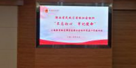 省民政廳省級社會組織黨組織 “不忘初心、牢記使命”主題教育動員部署會暨黨建工作培訓(xùn)班在西安成功舉辦