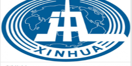 全國1.88億戶經(jīng)營主體超130億條各類信用信息依法公示