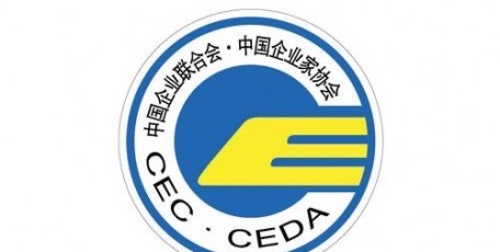 人力資源社會(huì)保障部、全國全國工商聯(lián)、中國企聯(lián)等四部門開展基層勞動(dòng)人事爭議調(diào)解組織建設(shè)行動(dòng)