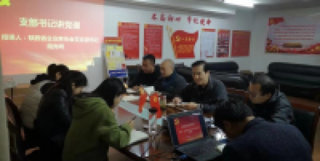 “不忘初心、牢記使命”更好地為企業(yè)家和企業(yè)服務(wù)