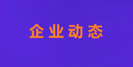 陜投集團(tuán)組織2026年第2次黨委理論學(xué)習(xí)中心組學(xué)習(xí)